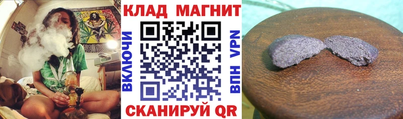 Купить Спасск-Рязанский A PVP  Лсд 25  ГАШ  Меф мяу мяу  МАРИХУАНА  Cocaine 