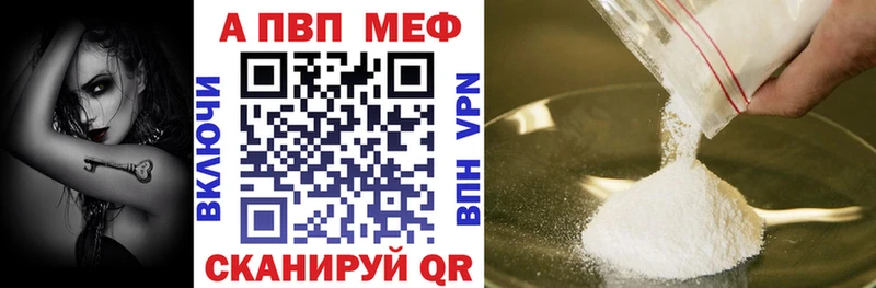 Alfa_PVP СК  где можно купить   площадка состав  Спасск-Рязанский 