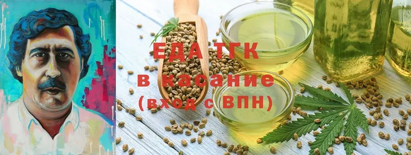 Cannafood конопля  Спасск-Рязанский 