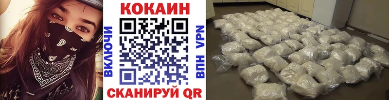 КОКАИН Колумбийский Спасск-Рязанский