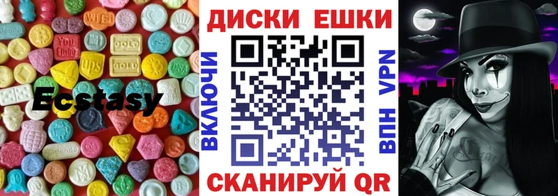 ЭКСТАЗИ TESLA  Спасск-Рязанский 