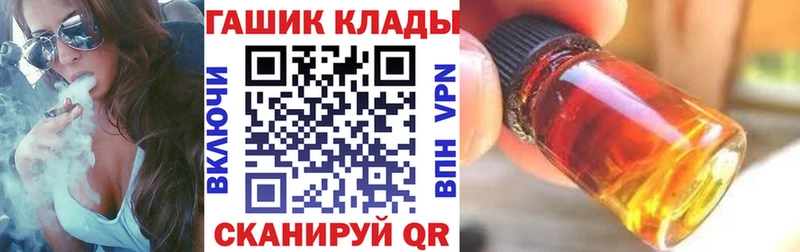 Гашиш гашик Спасск-Рязанский