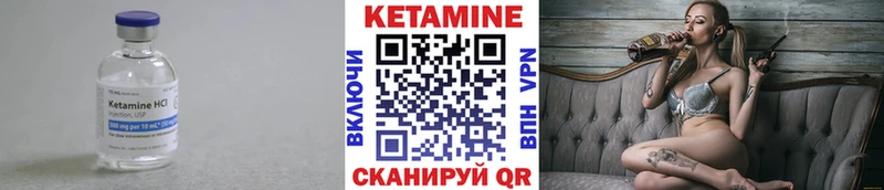 купить наркоту  Спасск-Рязанский  КЕТАМИН VHQ 