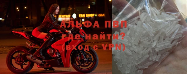 меф Новокубанск