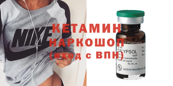 меф Новокубанск