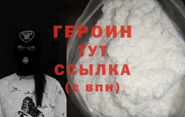 мяу мяу мука Новодвинск