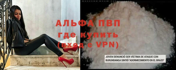 мяу мяу кристалл Новозыбков