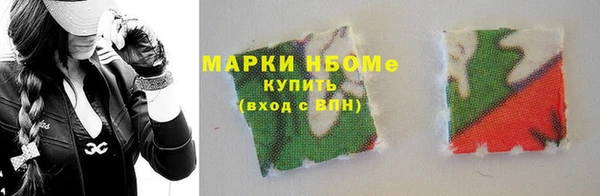 мяу мяу мука Новодвинск