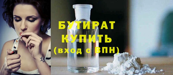 меф Новокубанск
