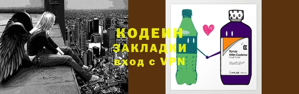 мяу мяу кристалл Новозыбков