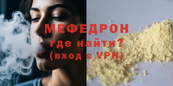 меф Новокубанск