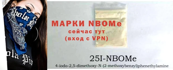 меф Новокубанск