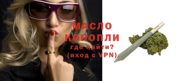 меф Новокубанск