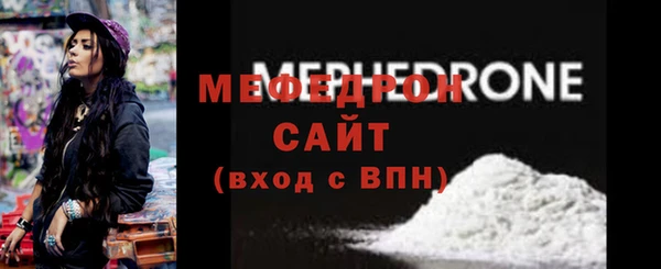 меф Новокубанск