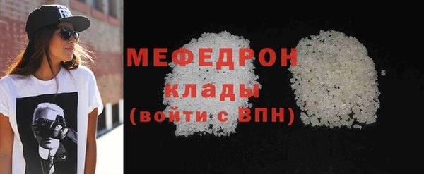меф Новокубанск