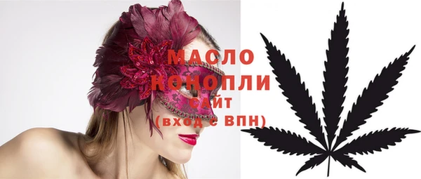 мяу мяу мука Новодвинск