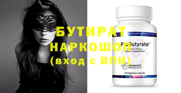 мяу мяу мука Новодвинск