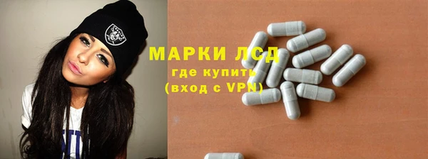 меф Новокубанск