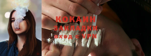 мяу мяу кристалл Новозыбков