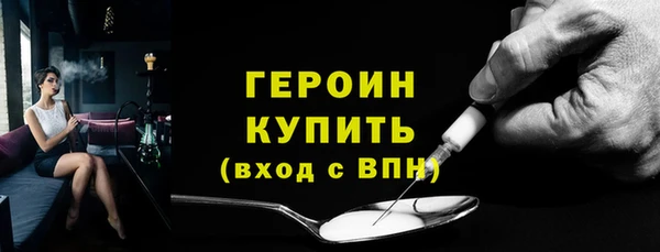меф Новокубанск