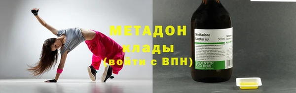 мяу мяу кристалл Новозыбков