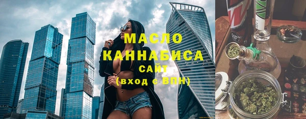 мяу мяу кристалл Новозыбков
