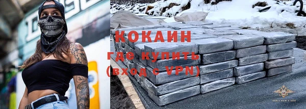 мяу мяу кристалл Новозыбков