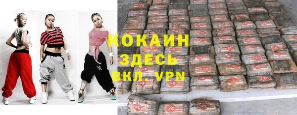кокаин Гвардейск