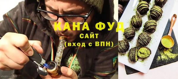 мефедрон Вуктыл