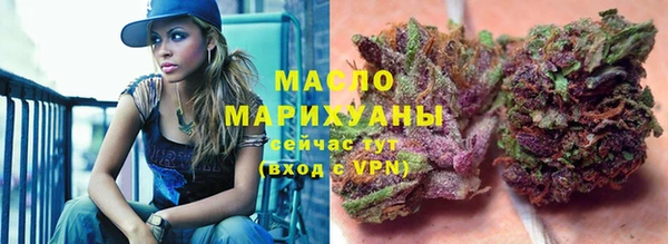 меф Новокубанск