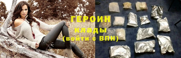 мяу мяу мука Новодвинск