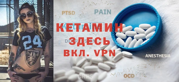 мяу мяу кристалл Новозыбков
