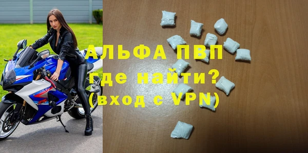 кокаин Гвардейск