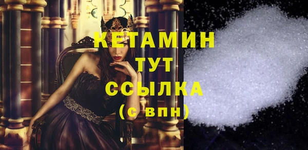 мяу мяу мука Новодвинск