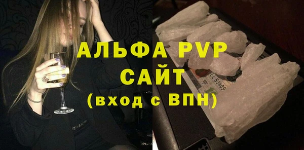 мяу мяу кристалл Новозыбков