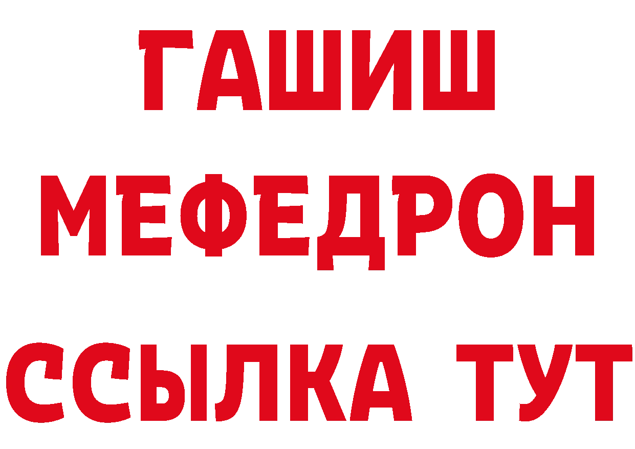 Продажа наркотиков площадка какой сайт Спасск-Рязанский