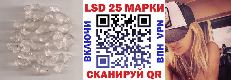 МЕГА зеркало  Спасск-Рязанский  LSD-25 экстази ecstasy 
