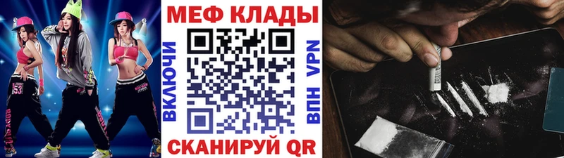 МЯУ-МЯУ мука  купить  цена  Спасск-Рязанский 