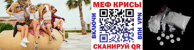 Меф кристаллы Спасск-Рязанский