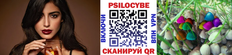 Галлюциногенные грибы GOLDEN TEACHER  Спасск-Рязанский 
